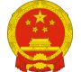 Китай